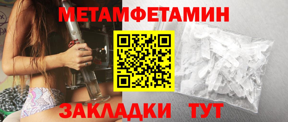 АМФЕТАМИН  Amphetamine  Ивантеевка  Амфетамин VHQ  Вход с VPN 