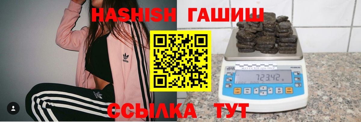 Экстази  Codein  Марихуана  LSD-25  МЕФ кристаллы  Ивантеевка  ГАШ  Вход с VPN  Мефедрон 