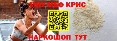 mdma Беслан
