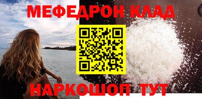 mdma Беслан