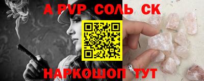 mdma Беслан