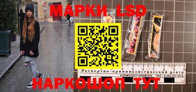 мескалин Бийск