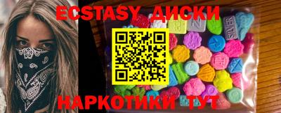 mdma Беслан