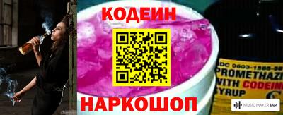 мескалин Бийск