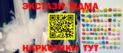 мескалин Бийск