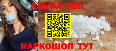 СК Иваново