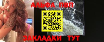 мескалин Бийск