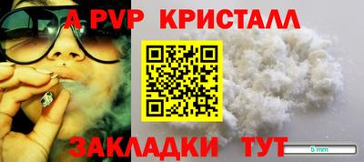 mdma Беслан