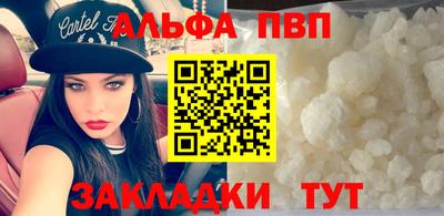 mdma Беслан