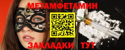 мескалин Бийск