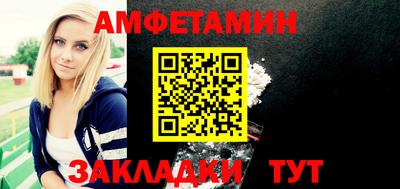 мескалин Бийск