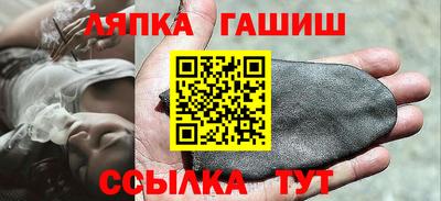 амф Ивантеевка