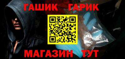мескалин Бийск