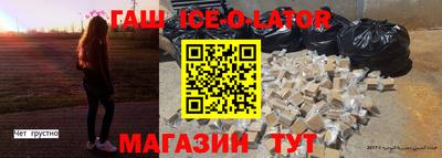 мескалин Бийск