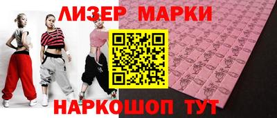 mdma Беслан