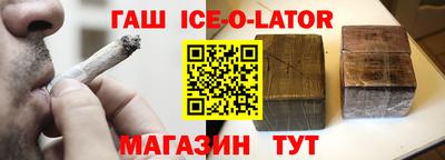 мескалин Бийск