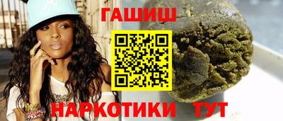 мескалин Бийск