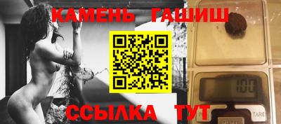 мескалин Бийск