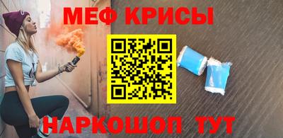 мескалин Бийск