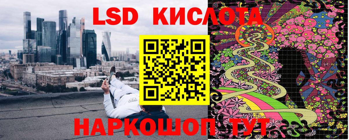 Марки NBOMe 1500мкг Ивантеевка