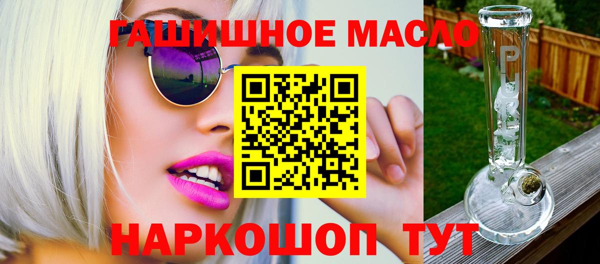 Ивантеевка  ТГК вейп с тгк  OMG сайт  Вход с VPN 