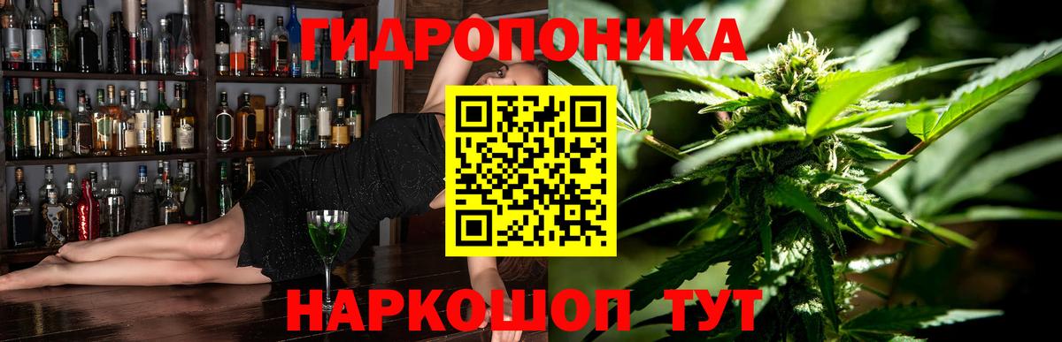 Канабис SATIVA & INDICA  Вход с VPN  Ивантеевка  Марихуана OG Kush  Марихуана семена 