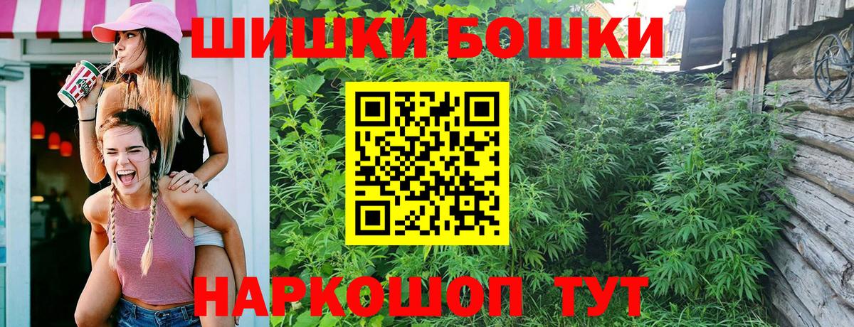 Бошки марихуана White Widow Ивантеевка